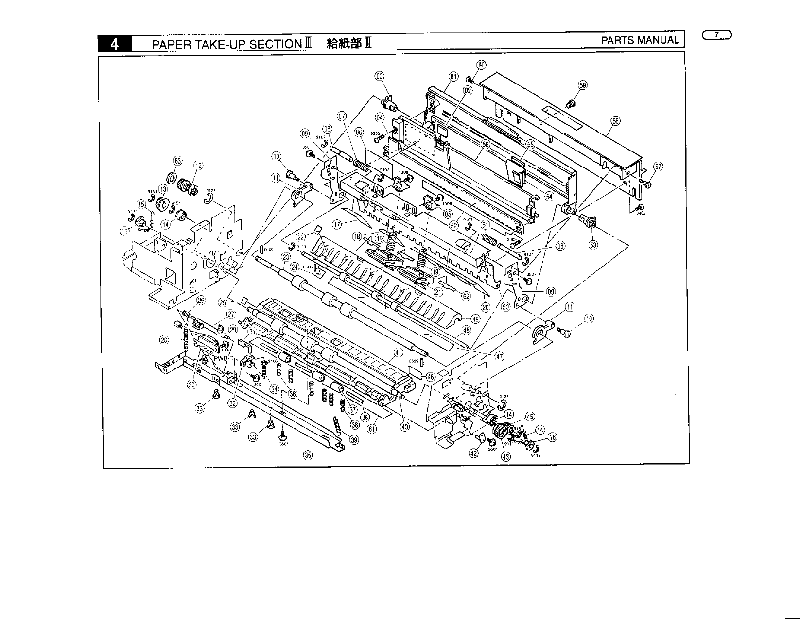 Konica-Minolta Options AFR-12 Parts Manual-6